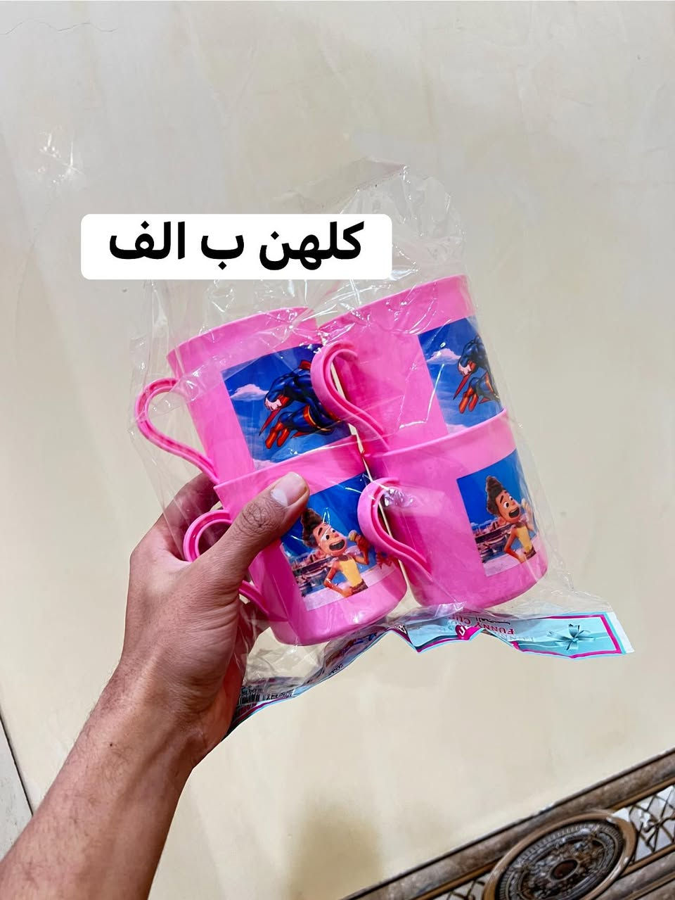 #امزون بلاش لحكو عل اسعار اواحجزو تواصل خاص او عل رقمي ***********
