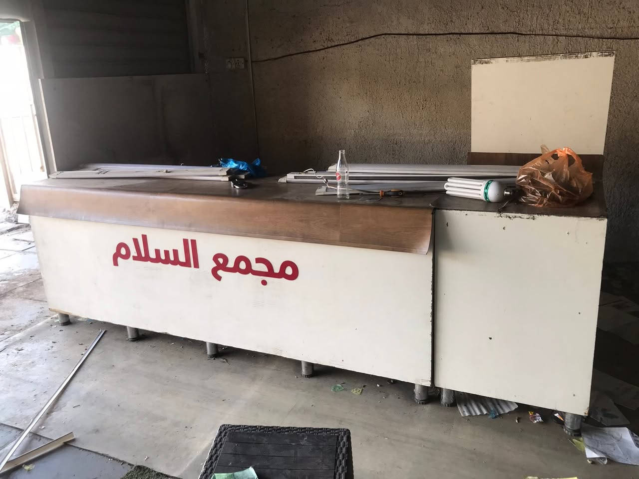 كاشير + عربات تسوق عدد 6
العنوان بغداد البلديات ***********

