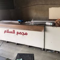 كاشير + عربات تسوق عدد 6 العنوان بغداد البلديات 07756449678