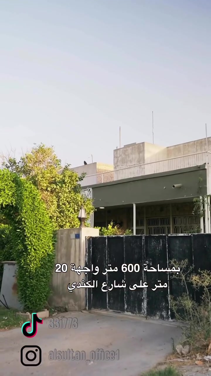 للتواصل والاستفسار التواصل على الرقم
***********
