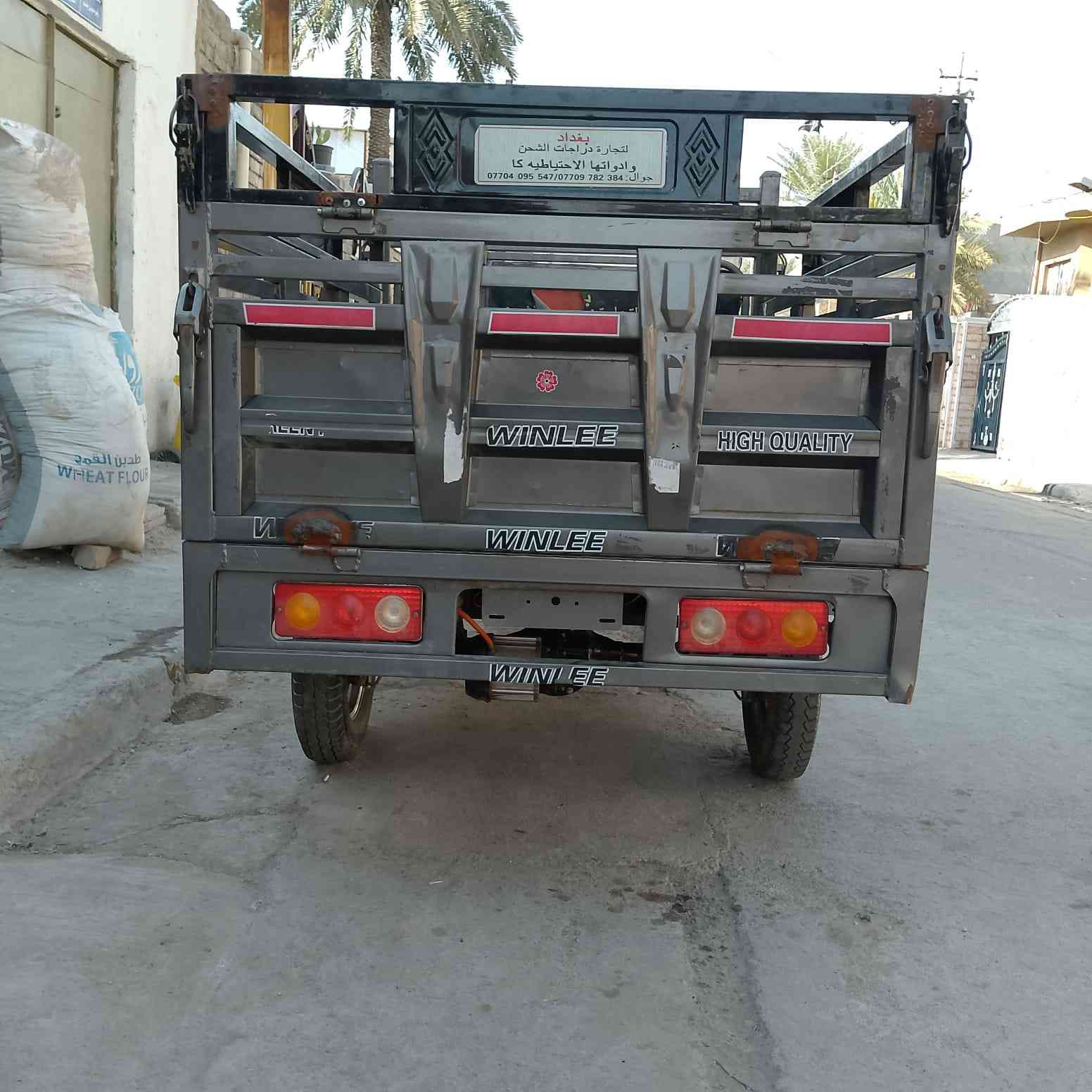 السلام عليكم ستوتة شحن للبيع الحجم الكبير 6 بطاريات السعر مليون ومية العنوان بغداد مدينة الصدر الاورفلي فرع عمارة الصادق موبايل  ***********
