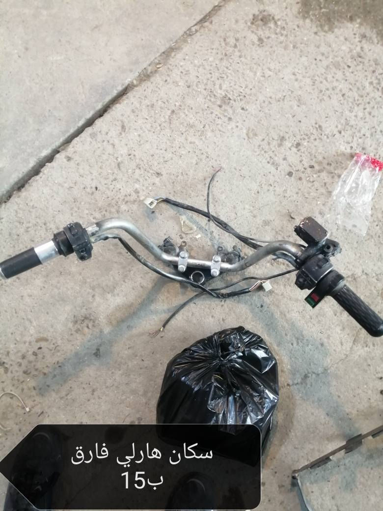 سلام عليكم
غراض هارلي تفصيخ
كلمن بسعره
***********
مامتواجد على نت
