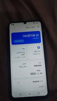 ريلمي C51 • ١٢٨ • كوفه