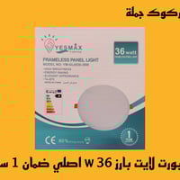 سبورت لاين YESMAX • ضمان ١سنة • كركوك حي العسكري