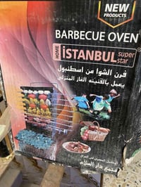 مشوايه مستعمله قليله 07710664710