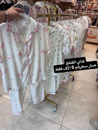 ملابس • ملابس شخصية • ملابس للبيع