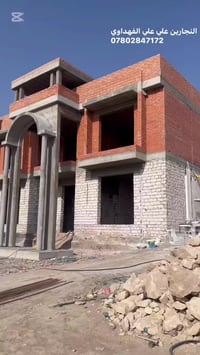 موقع العمل بغداد تنفيذ اعمال نجارة القوالب المسلح  التواصل 07802847172