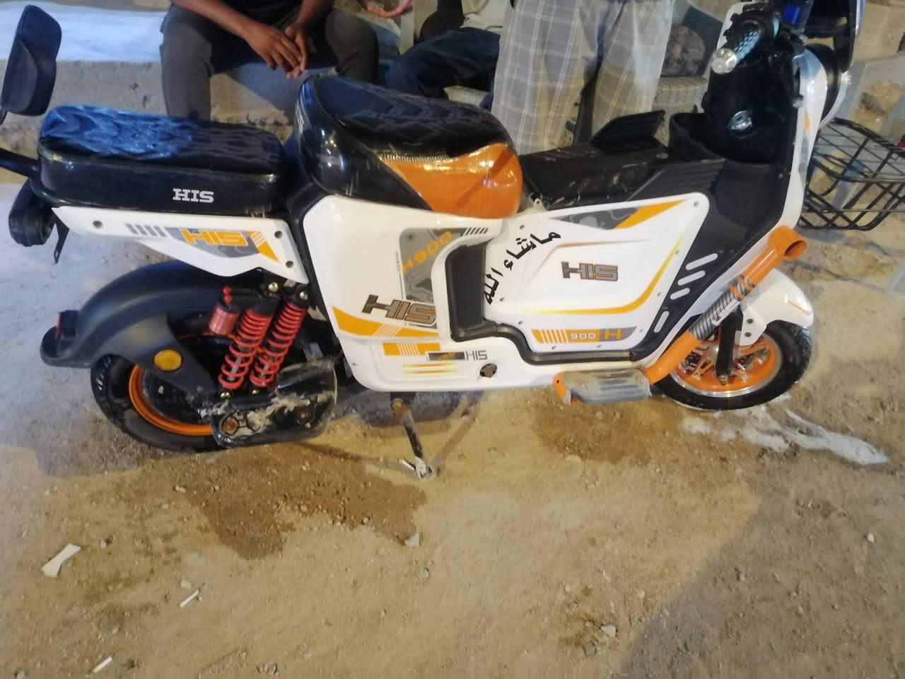 دراجه شحن H15 اللبيع... ***********

