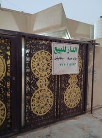 حي الرسالة • ٢٠٠م • ٤ غرف