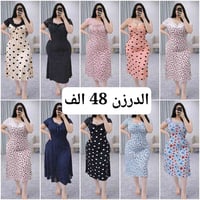 قناتنا علي تليكرام 👈 https://t.me/kkkbbbe يوجد توصيل لكافه المحافظات ا...