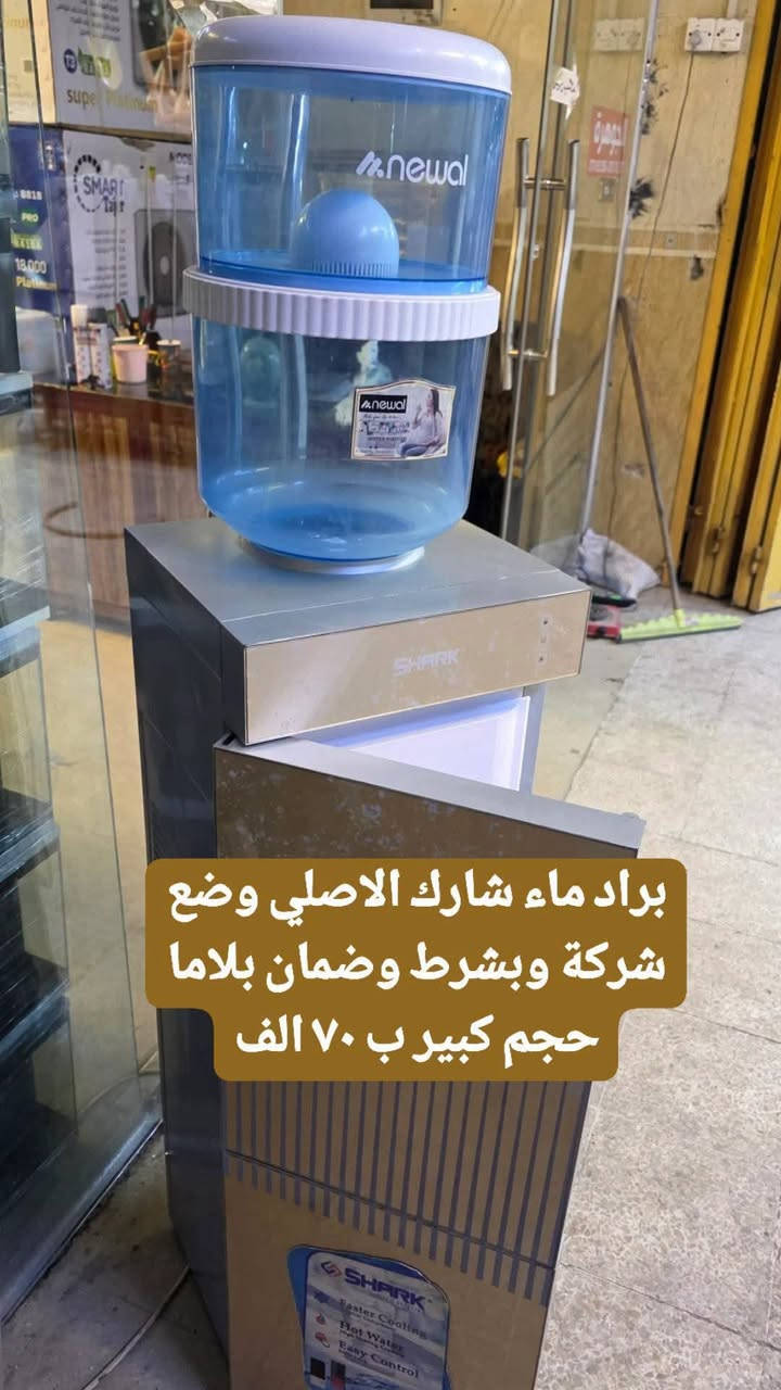 ثلاجه 10 قدم سمارت هوم مستخدم نضيف وضع شركة وبشرط وضمان بسعر ٩٠ الف مكان قادسيه ثانيه شراي خاص


**إذا كنت صاحب هذا الإعلان وتريد حذفه لأي سبب، رجاءا أرسل رسالة إلى الدعم الفني**