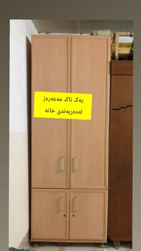 یاڵا جەماعەت چیتان هەیەبینێرن بابۆتان بفرۆشین ئەمانە بۆ فرۆشتن   بۆ پە...