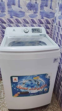 غسالة الحافظ • فول اوتماتيك • ١٦كيلو