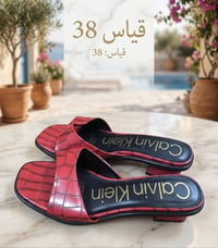 ارقى الماركات العالمية • فاخمة