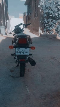 دايوان عظم • سعر خاص • كربلاء