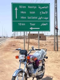 عمي عندي هاون صارله سبوعين طالع من لكرار موديل 2026 (تجي وصل) لا سكنر ...