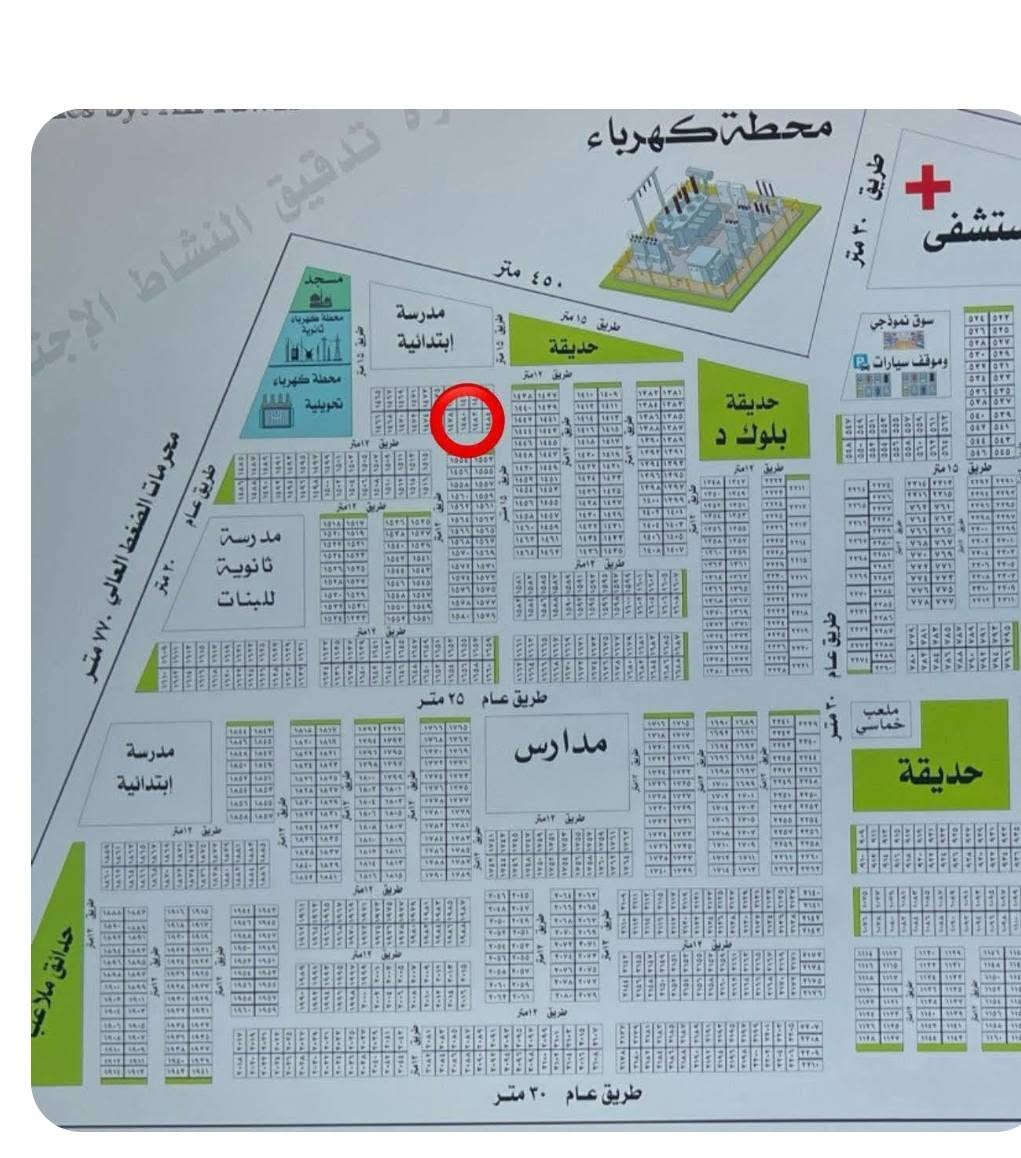 قطعة100م بصف ركن 1482 فاتح بيان بأسمي بنص الخدمات 
📍الرقابة المالية  مقابل مرور التاجيات على طابو الكاظمية وعلى بلدية الكاظميه وعلى ضريبه الكاظمية لاتحتار
 ( المربع الاول+الشارع الثاني بالمنطقة ) يعني الموقع فووول وسعر ممتاز
نافذه على شارع 25م وشارع 15م
وبصف الركن  بصف المدارس والكهرباء والمستشفى فاتح بيان بأسمي شخصيآ
شوف الموقع واحكم  

  ☎️ ***********
