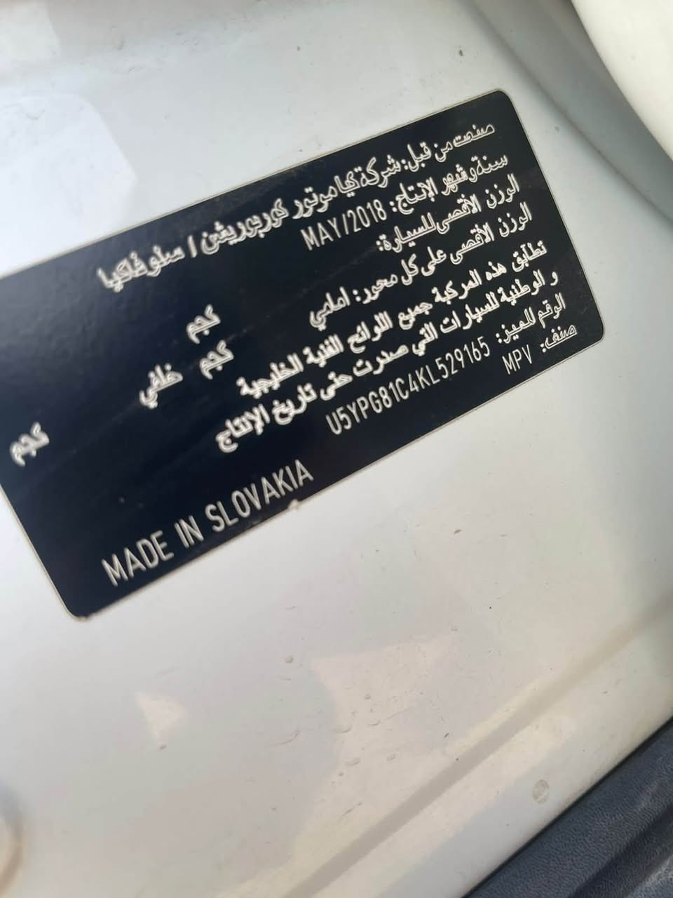 للبيع أو مراوس
سبورتج ٢٠١٩  خليجي مكينة gdi 

سونار وتفصيل بلفديو 

العنوان بغداد المحمودية ناحية الرشيد

***********

السعر ١٥٠ ورقة
