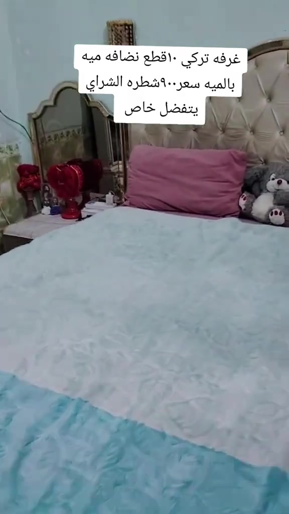 اغراض للبيع شراي ياخذ سكرين ويدزها خاص


**إذا كنت صاحب هذا الإعلان وتريد حذفه لأي سبب، رجاءا أرسل رسالة إلى الدعم الفني**