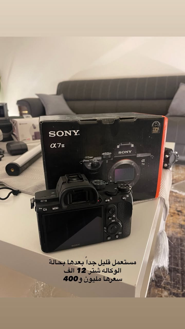 اختار اليعجبك مكاني بغداد العامريه ولا يوجد توصيل بدون احراج


**إذا كنت صاحب هذا الإعلان وتريد حذفه لأي سبب، رجاءا أرسل رسالة إلى الدعم الفني**