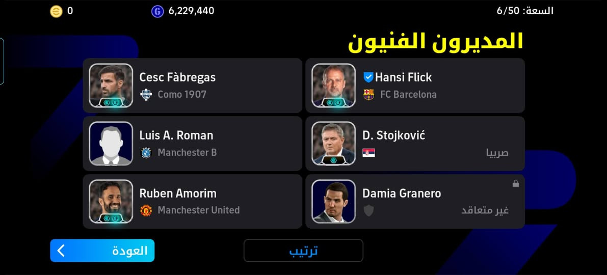 اسلام عليكم عندي حساب بيس م أوس بحساب ببجي مردب حسابي مرتب بي بكج برشلونه حساب جاهز الي يريده يراسلني واتساب عله هاذه الرقم***********
