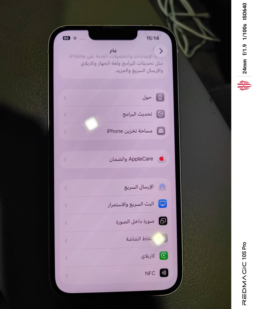 جهاز 13 عادي

ذاكرة 128

دبل شريحة

بطارية 89

+

جهاز جدید مكفول كفالة عامة تاخذة من باب البيت

السعرر 485

العنوان بغداد الشعب

رقم الهاتف ***********

