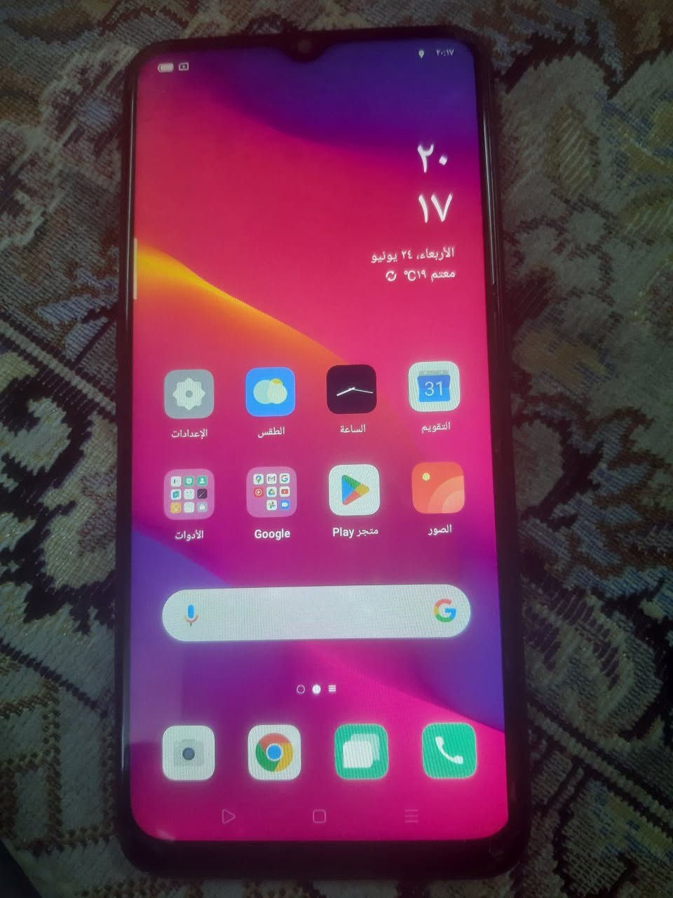 السلام عليكم  جهاز oppoa5  ذاكرة ٦٤ كيكا رام 3 شاشه بيها شخط صغير موبايل شغال مابى عيب سعرة ٦٠ الف


**إذا كنت صاحب هذا الإعلان وتريد حذفه لأي سبب، رجاءا أرسل رسالة إلى الدعم الفني**