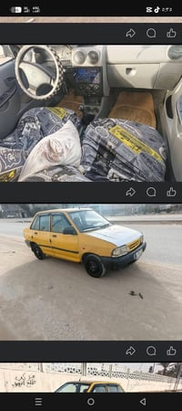 سايبا • ٢٠١٢ • رقم ميسان