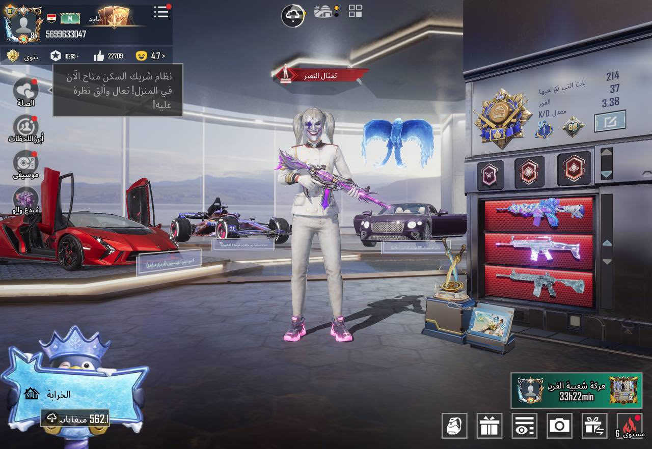 مـتـجـر كـاسـد
اللهم اكفني بحلالك عن حرامك واغنني بفضلك عن من سواك

- متوفر موبايلات إكسورات أسعار مختلفة 
- متوفر حسابات ببجي ايجار  ( يوم - سبوع - شهر )‏
- متوفر حسابات بيع متواجد ( تيك - إنستغرام- ببجي - بيس )
- متوفر خدمة الجميع الموقع ( شحن - رشق - دعم - صيانه )
- متوفر ايضن سترجاع حسابات ببجي 
- موثوق قناة مشاهير 

رابط قناة : 

https://t.me/GG_5U
https://t.me/GG_5U
https://t.me/GG_5U


**إذا كنت صاحب هذا الإعلان وتريد حذفه لأي سبب، رجاءا أرسل رسالة إلى الدعم الفني**