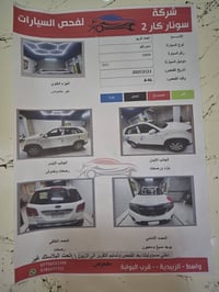 كيا سورينتو 2011 • سورينتو 2011 خليجي • سورينتو واسط • سيارة سورينتو ل...