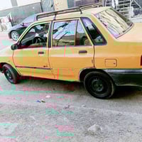 سايبا مديل 11 رقم بغداد انكليزي تحويل مباشر مكينه وكير نضيفات دواخل نض...