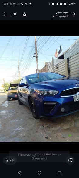 سلام عليكم كيا فورتي موديل 21 حادث داير الجاملغ الخلفي والباب فقط والباقي مكفول محرك كير صدر تخم تاير تبريد جاهزه مواصفات معروفه نص فول رادر توقف ذاتي تحديد مسار تحكم جهتين للبيع فقط تريد وكاله او تحويل حاضر استفسار اتصل *********** السعر 125 بيه مجال بسيط جدا بغداد
