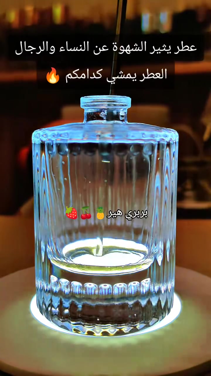 خلطة Dolce & Gabbana L3 × Burberry Her ✨
إذا تحبين الروائح الأنثوية الناعمة مع لمسة فاكهية منعشة، فهذه الخلطة صُنعت خصيصًا لكِ. 💖🍓🌸
💎 الأسعار: ▪️ 30 مل — 5,000 د.ع
▪️ 50 مل — 10,000 د.ع
▪️ 80 مل — 15,000 د.ع
▪️ 110 مل — 25,000 د.ع
🇫🇷 عطور فرنسية من شركة ADF ✨ ثبات ممتاز وفوحان مميز 🚚 توصيل إلى جميع المحافظات
📩 للحجز والاستفسار راسلنا على الخاص.
#دولتشي_غابانا #DolceGabbana #BurberryHer #بربري #عطور_نسائية #عطور_فرنسية #ADF #عطور_العراق #عطور #عطور_فخمة #عشاق_العطور #PerfumeLover #Fragrance #توصيل #بغداد


**إذا كنت صاحب هذا الإعلان وتريد حذفه لأي سبب، رجاءا أرسل رسالة إلى الدعم الفني**