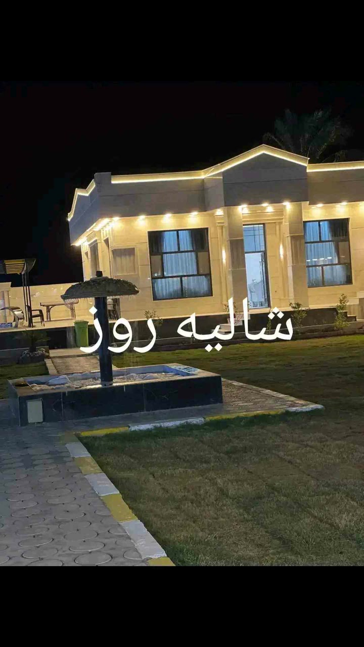مزرعه وفيلا روز الترفيهية🏡
للأيجار اليومي ونظام الشفت المسائي من 8 مساء الى 8 صباحا والصباحي والمناسبات  العدد ٢٠ شخص

سعر الحجز ١٥٠ الف للشفت المسائي والصباحي ١٠٠ الف 

تحتوي على غرفتين نوم وصالة ومطبخ ومسبح للكبار ومنطقه شواء وجلسات متعدده والعاب للكبار والصغار 

مكيفه بلكامل داخل وخارج بلاضافه الى انترنت مفتوح 

العنوان : المدائن  على نهر دجلة مزرعة روز

راسلوني واتساب للحجز  على ماستر كارد وادزلك موقع المزرعة خاص 

للتواصل والأستفسار اتصل على الرقم ***********
