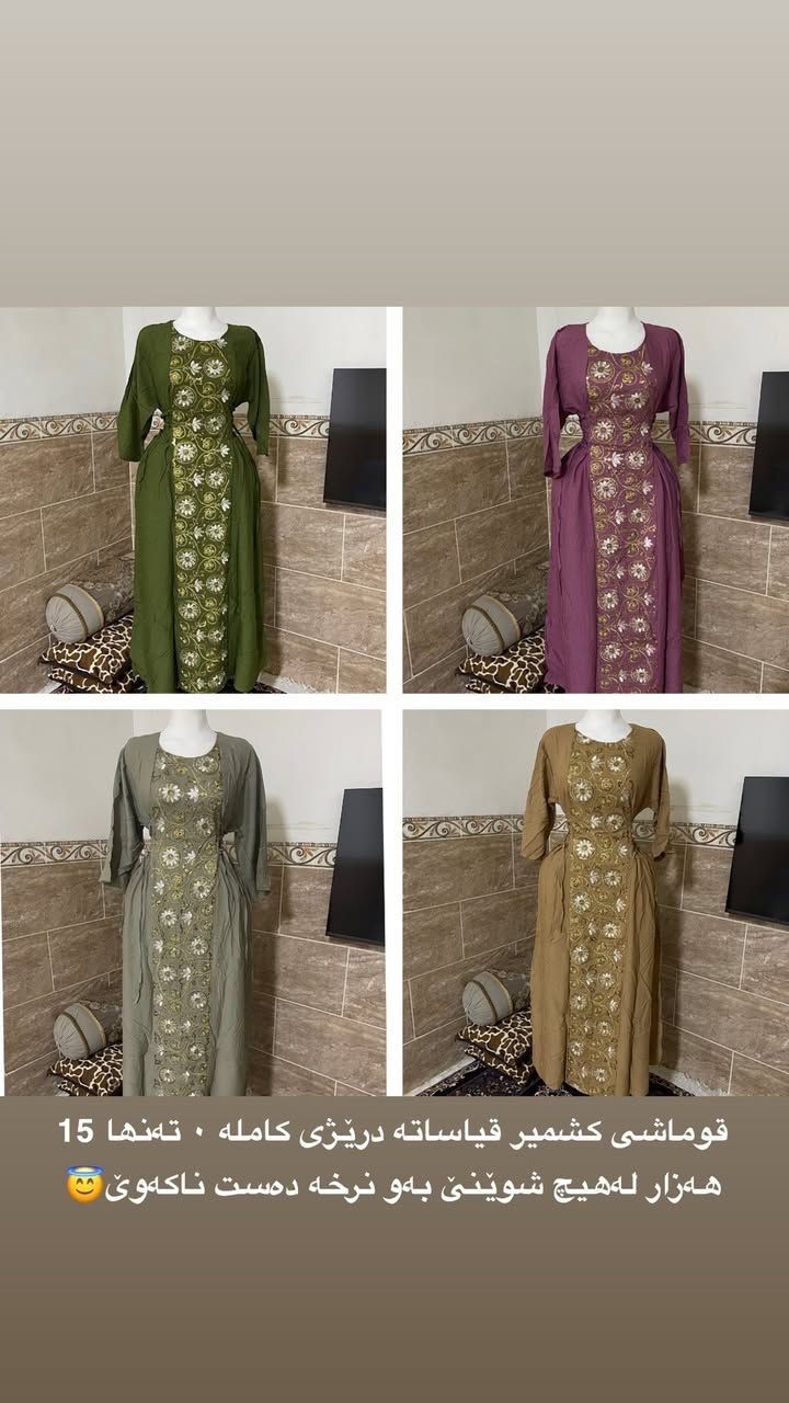 درزن ب 145 الف


**إذا كنت صاحب هذا الإعلان وتريد حذفه لأي سبب، رجاءا أرسل رسالة إلى الدعم الفني**