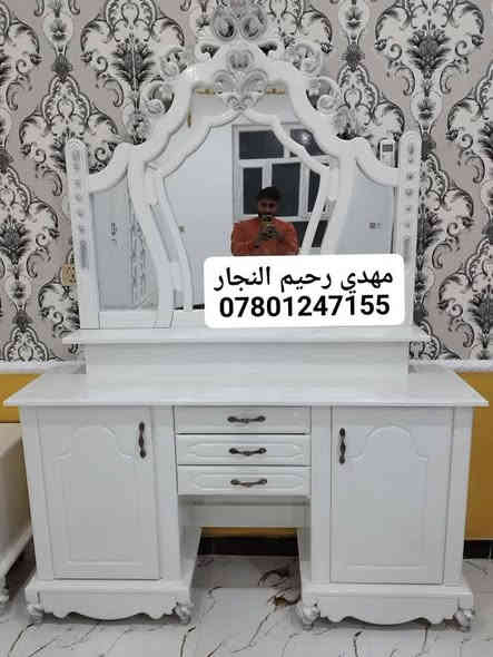 يستمر معمل(مهدي رحيم النجار )
بعمل كافه التصاميم التركيا. بنجاره عراقيه تزكام.
واصباغ حراريه وجميع الألوان 
نعمل حسب قياسات والتصاميم المطلوبه.
العنوان الناصريه قرب مستشفئ التركي 
يوجد خدمه توصيل لكافه محافضات . العراق❤️ 
لاستفسار ***********. واتساب.
