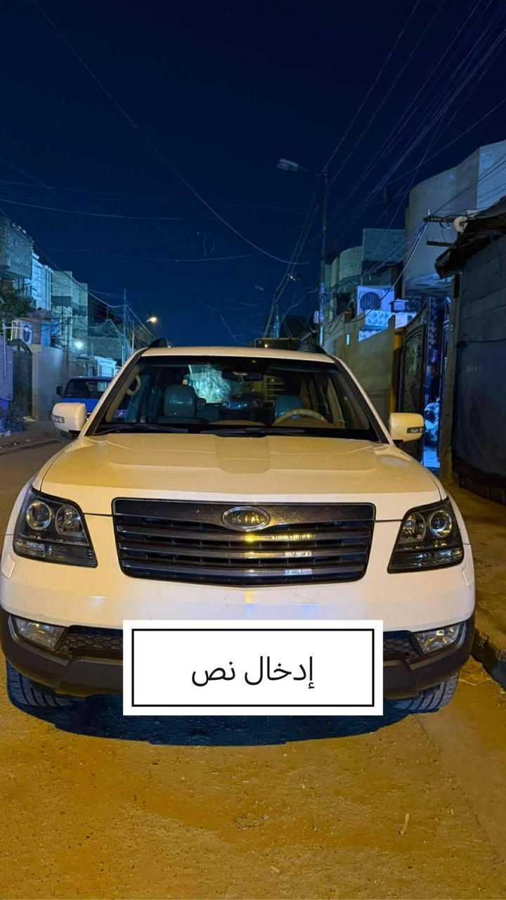 السلام عليك
كيا مهافي خليجي موديل 12

مكفولة كفالة عامة من الصبغ و الضربة

 رقمها و مكانها بغداد 

للاستفسار الاتصال على الرقم

***********

( غير متواجد على الخاص)
