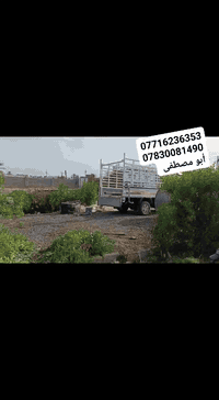 مكتب أبو مصطفى للحفر الآبار حفر الآبار بالعمق المطلوب أقطار متوفرة: 4 ...