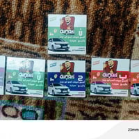 للبيع • خاص