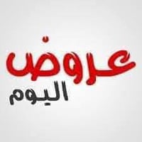 (1)دار للبيع تفليش المشتل مربع الزيدي المساحة 136ونص الواجه 5مترالنزال...