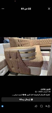 ديوان ١٠ مقاعد • ضمان سنتين • توصيل بغداد