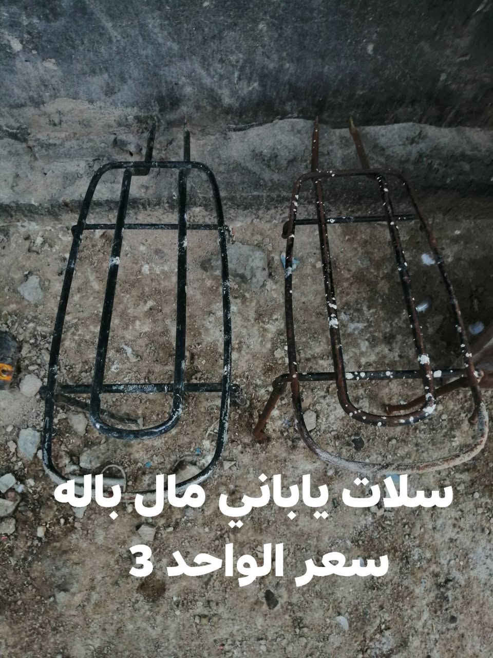 يا الله شباب غراض بايسكلات تفصيخ أكثرهم باله والاسعار موجوده بل صور مكاني جزيره باب الهوئ وهذا رقمي ***********
