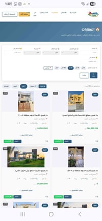 تكريت • ١٥٠+ عقار • Jireeb.com