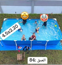 بركة انتكس • ٤.٥×٢.٢م • ٠.٨٤م