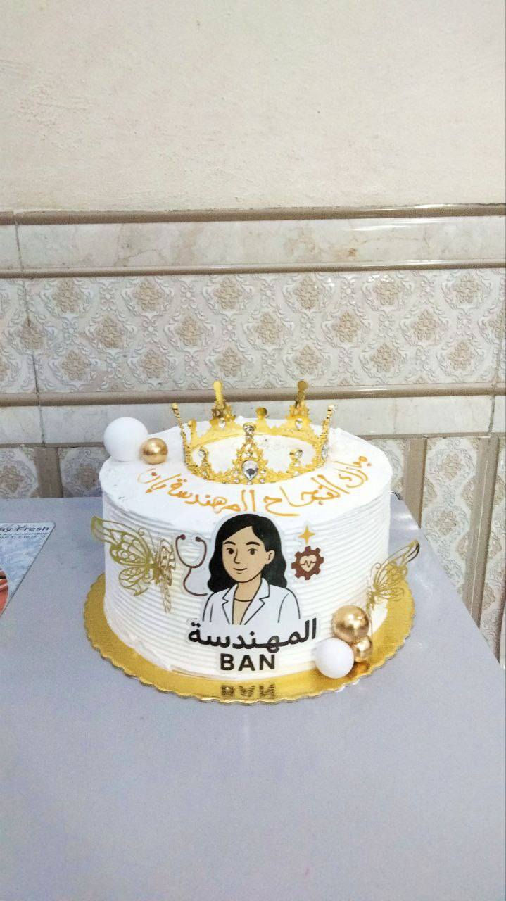 من رخصة الأدمن 📢
أحب أسمع رأيكم بشغلي 🤍
كل الطلبات جاهزة حسب رغبتكم، راسلوا الصفحة وتدللون 😌🎂
رقم الحجز:
***********
