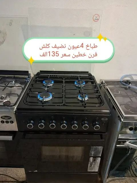 للبيع


**إذا كنت صاحب هذا الإعلان وتريد حذفه لأي سبب، رجاءا أرسل رسالة إلى الدعم الفني**