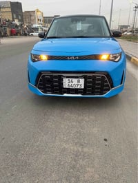 سول • ٢٠٢٣ • حادث مرشوشه