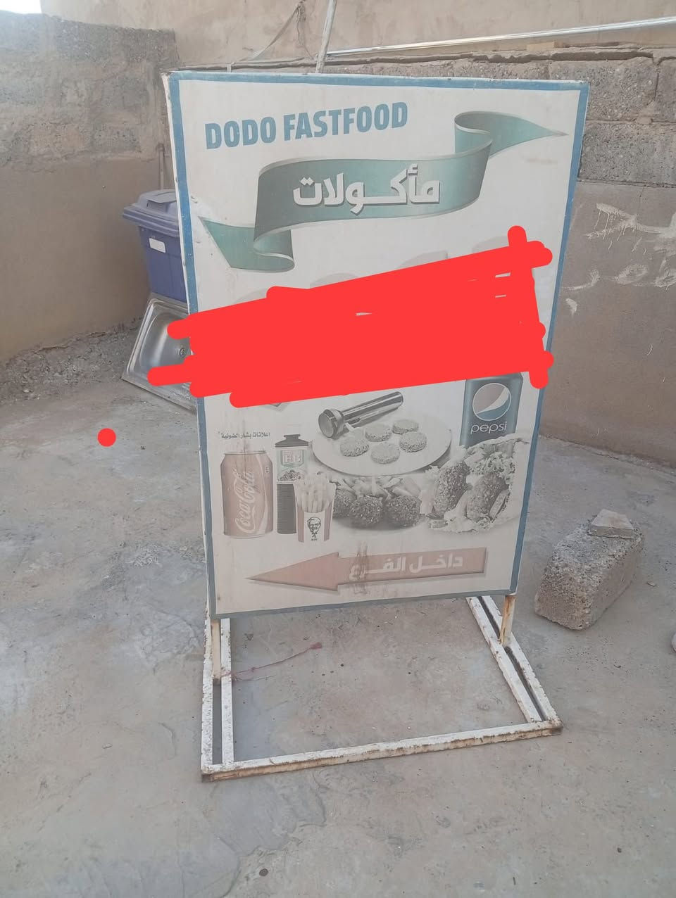 حديد اعلان ١٢
سنگ ٨
حاويه نظيفه ب١٨


**إذا كنت صاحب هذا الإعلان وتريد حذفه لأي سبب، رجاءا أرسل رسالة إلى الدعم الفني**