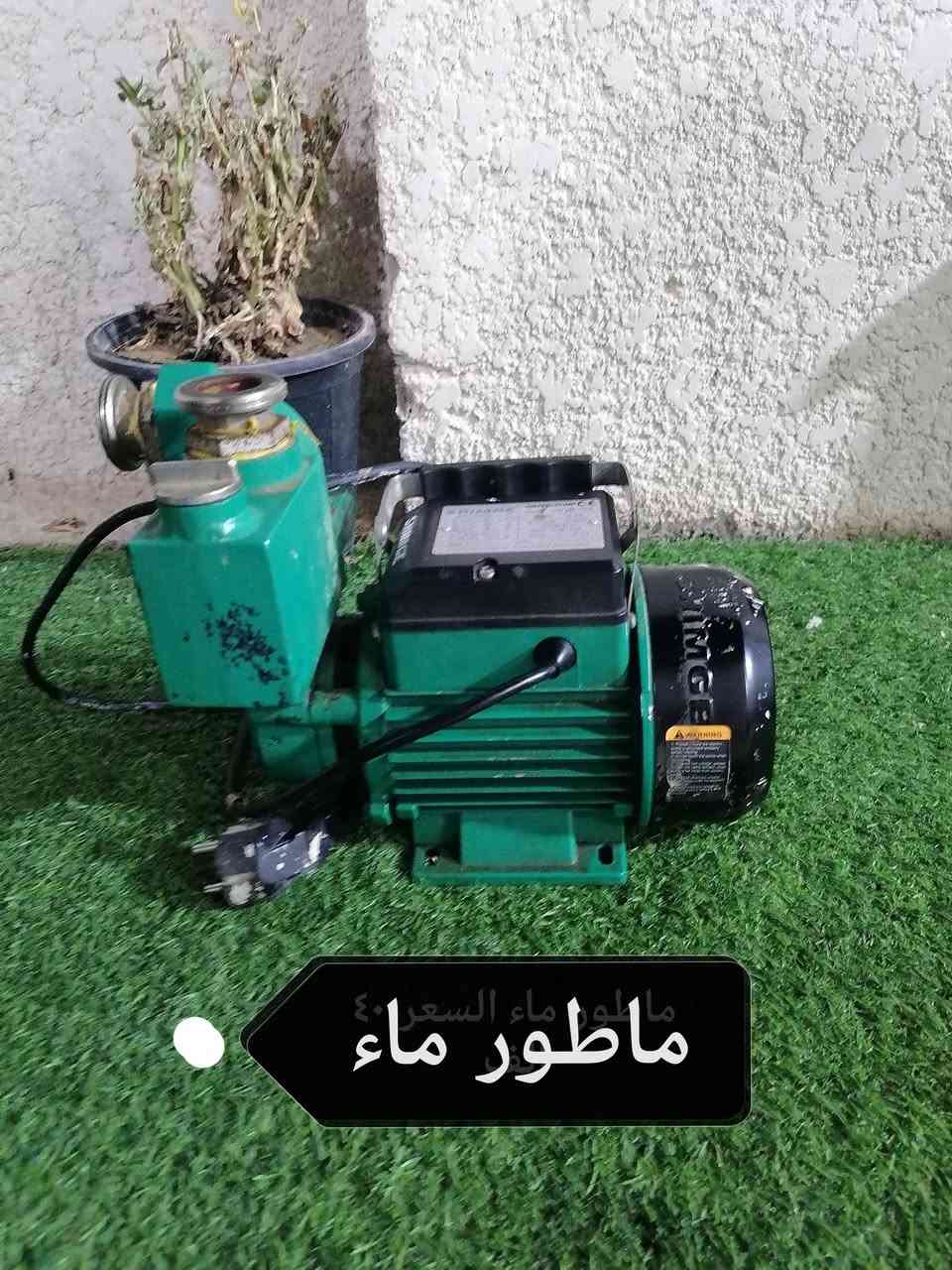 غراض مطعم للبيع
٠ طباخ قاعدة حديد أربعة عيون

٠ شواية كص شيشين

٠ مغسلة فرفوري مع الخلاط

٠ مروحة سقف ثانوي

٠ ميز طعام يتكبر وتصغر اربع كراسي

٠ مضخة ماء ١ حصان

٠ سكينة مثرامة لحم ٣٢

٠ قاطعة بيتزا

٠رافعة صينية بيتزا

٠ قاشطة همبركر

٠ صينية مقبلات ستيل

٠ بروجكتر انارة

٠ مشخلة تگلاه
العنوان الكوت للتواصل ***********
