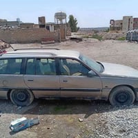 الاستفسار 07508089374